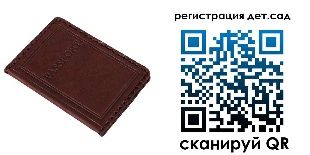 временная прописка в Невьянске