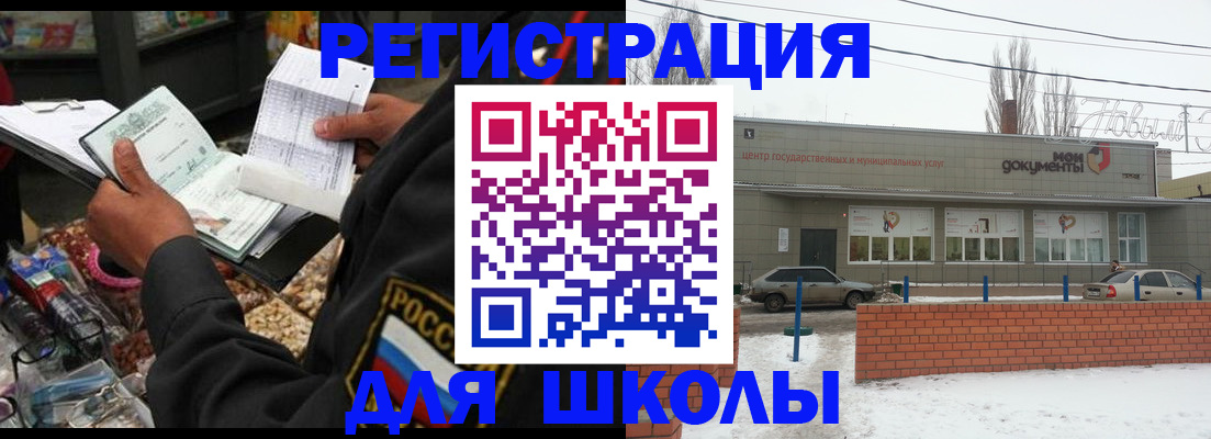 временная регистрация надежно в Невьянске