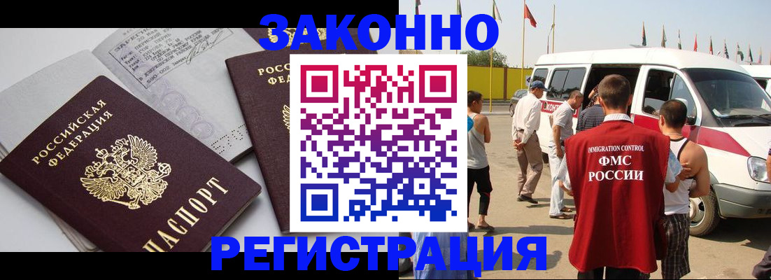 временная регистрация в Невьянске