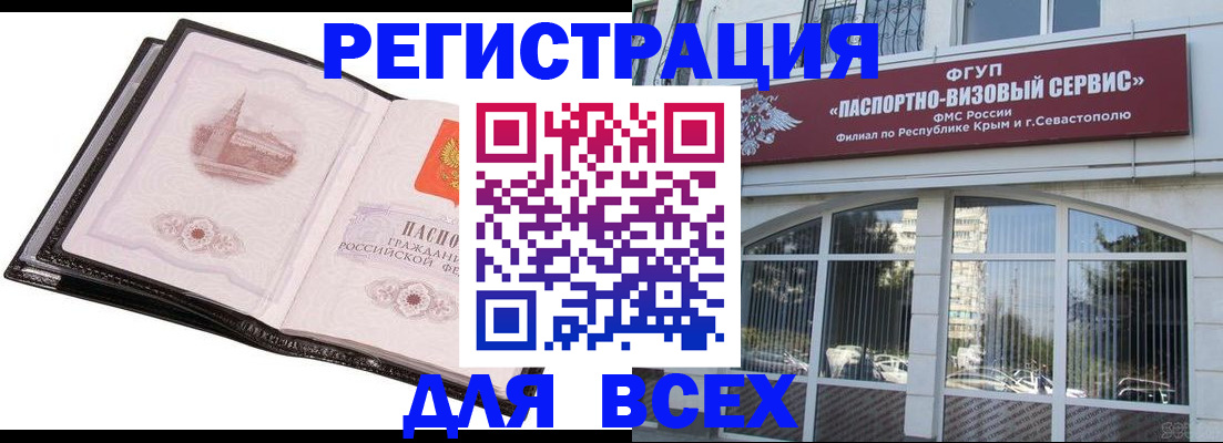 временная регистрация недорого в Невьянске