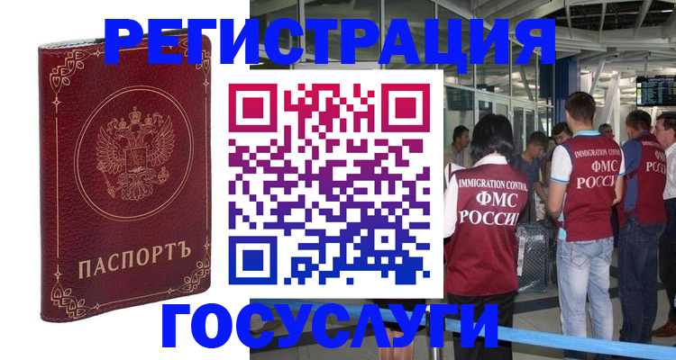 где прописаться в Невьянске