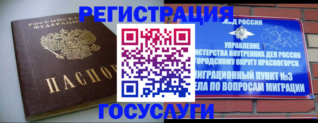 временная прописка в Невьянске